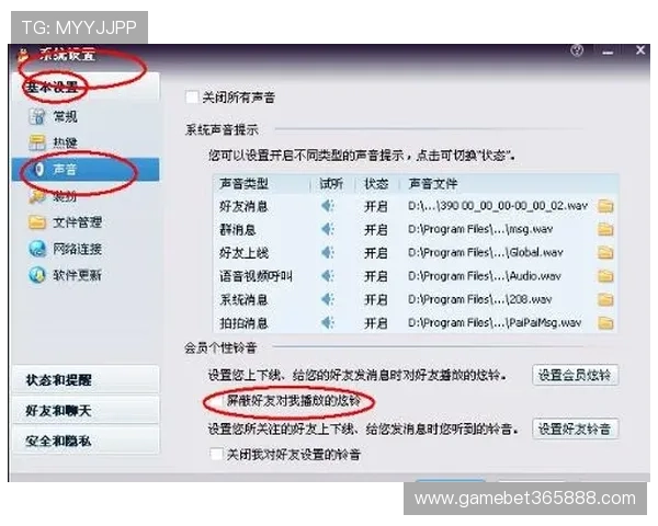 12博bet会员登录系统升级通知，请及时更新确保账户顺畅登录体验