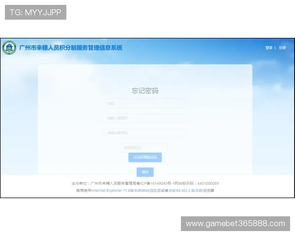365体育官网注册流程详细介绍以及新用户专属福利一站式指南