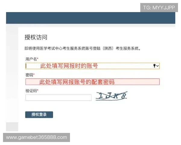如何快速完成Unibet开户步骤和注意事项全攻略