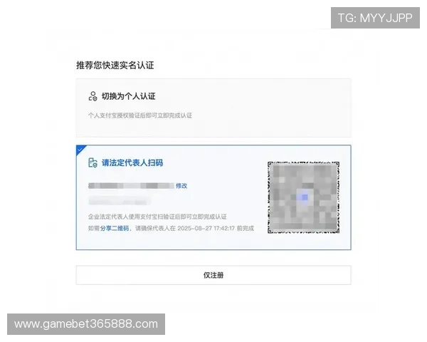 EMCbet体育新手指南：注册流程、入金技巧及常见问题解答
