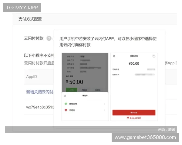 UG体育支付方式多样化：支持多平台多渠道快速存取款