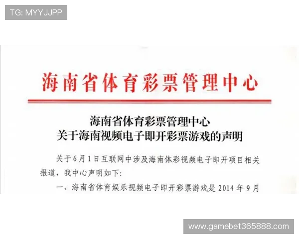 OD体育网投平台的技术保障措施，确保游戏公平公正的核心技术解析