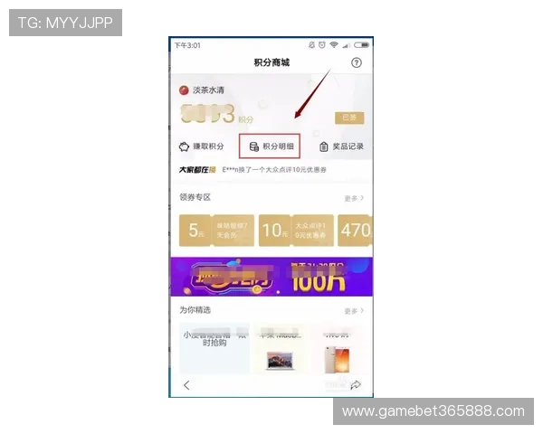 冠军网投用户评价真实反馈帮助你选择最值得信赖的投注平台