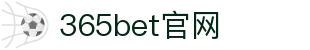 365bet官网|bet365中国大陆 - (中国)贵州365bet官网咨询有限公司欢迎您